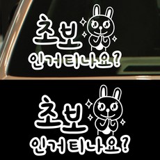 신생아스토리태그