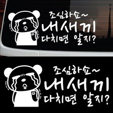 신생아스토리태그