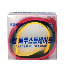 판스트레이트