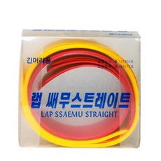판스트레이트