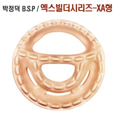 박정덕 접시 엑스빌더접시 시리즈 경락 괄사 바디관리 얼굴관리 V라인관리, 1개, P-11 마무리관리X-빌더-A