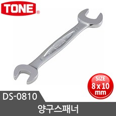 10미리스패너추천