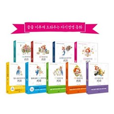 재미있는성장동영상