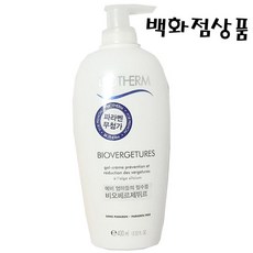 면세점비오템예비맘