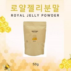에너팩프로