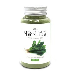 시금치1단그램수