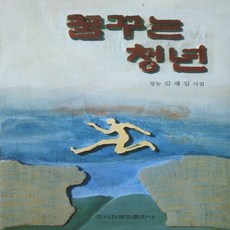 이화문화출판사한문사경