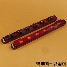 금남당구재료 벽부착-큐꽂이