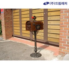 우편꽂이