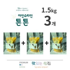 아인슈타인루크