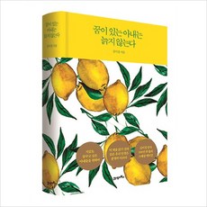 내면에상처받은어린아이