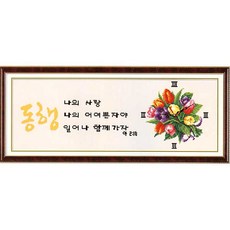 프랑스자수비즈