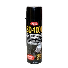 sd1000언더코팅