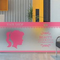 미용실창문시트지