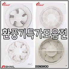 금강환풍기