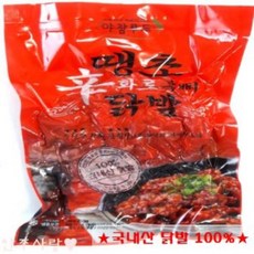 신화푸드상품권