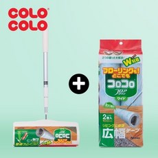 고로고로마루용와이드