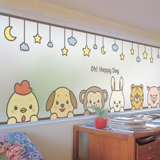 아이방창문시트지