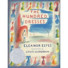 The Hundred Dresses (1945 Newbery Honor), Harcourt Children's Books