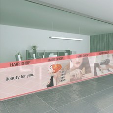 미용실창문시트지
