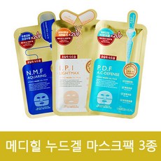 메디힐아쿠아링