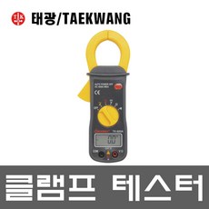태광관리기