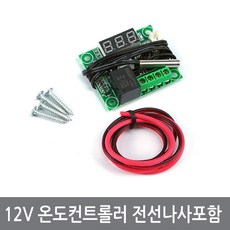 열전소자냉장고