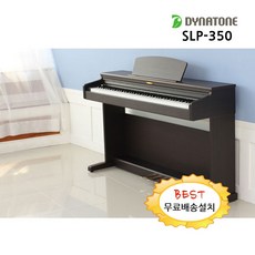 다이나톤 디지털피아노 SLP-350 공식대리점 정품, 로즈우드