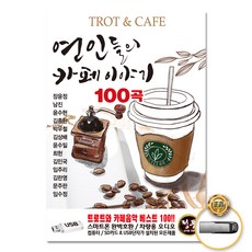 4월의왈츠