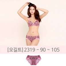h컵수유브라