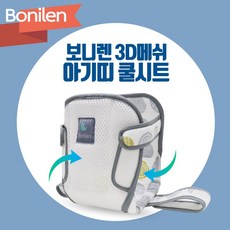 보니렌 아기띠 쿨패드, 3D 아기띠 쿨패드_그린, 1개