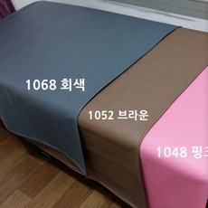 침대가죽시트