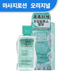 케어허 마사지로션 오리지널 마사지오일 러브젤, 1개, 75ml