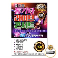 스타크래프트라이브콘서트