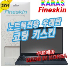 삼성aa-kw1d5wb키스킨