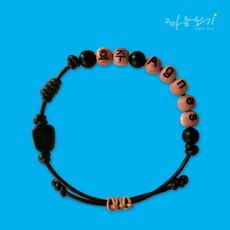 [하늘보기] 천연가죽 세례명 묵주팔찌 성물 가톨릭 천주교 흑단목 가죽 천연목 벽조목