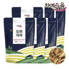 차예마을