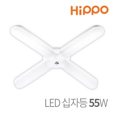 히포led십자등
