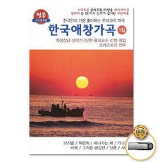 차량시디집