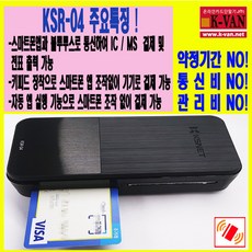 ksr-04