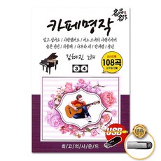 그래요그대