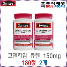 gnm코엔자임큐텐