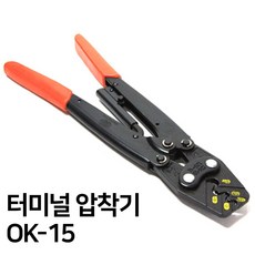 동축케이블단자