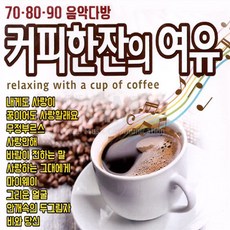 바람한잔