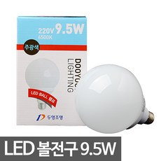 레일조명부속