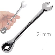 꽉조여라쳇몽키스패너