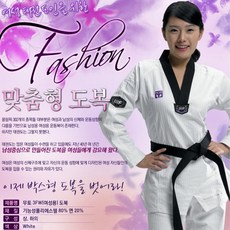 무토3f TOP01