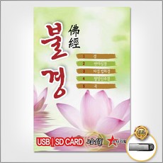 양천수