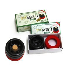 침뜸온구법