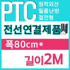 필름전선 TOP01
